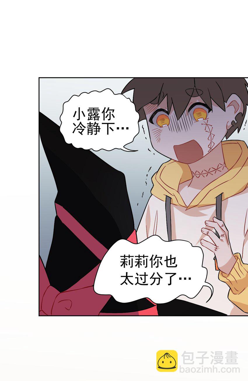 14 第十四话(1/2)-第15话