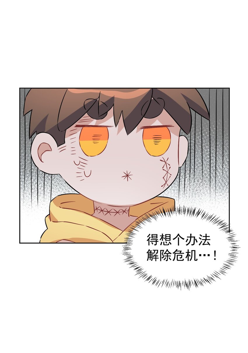 14 第十四话(1/2)-第15话