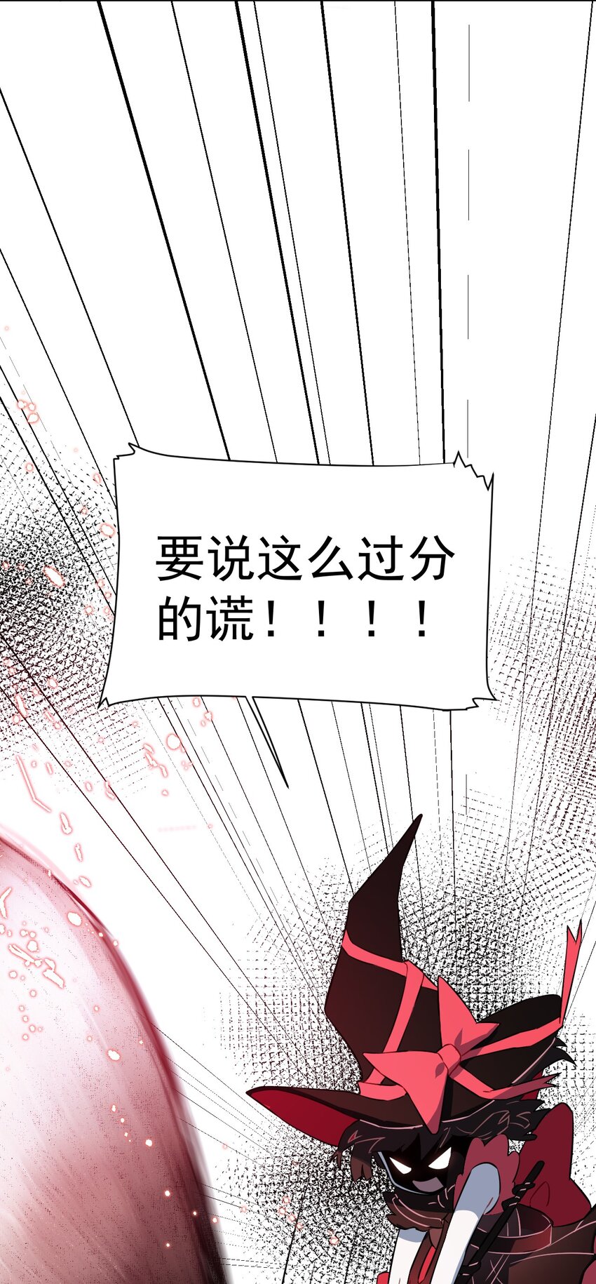 14 第十四话(1/2)-第15话