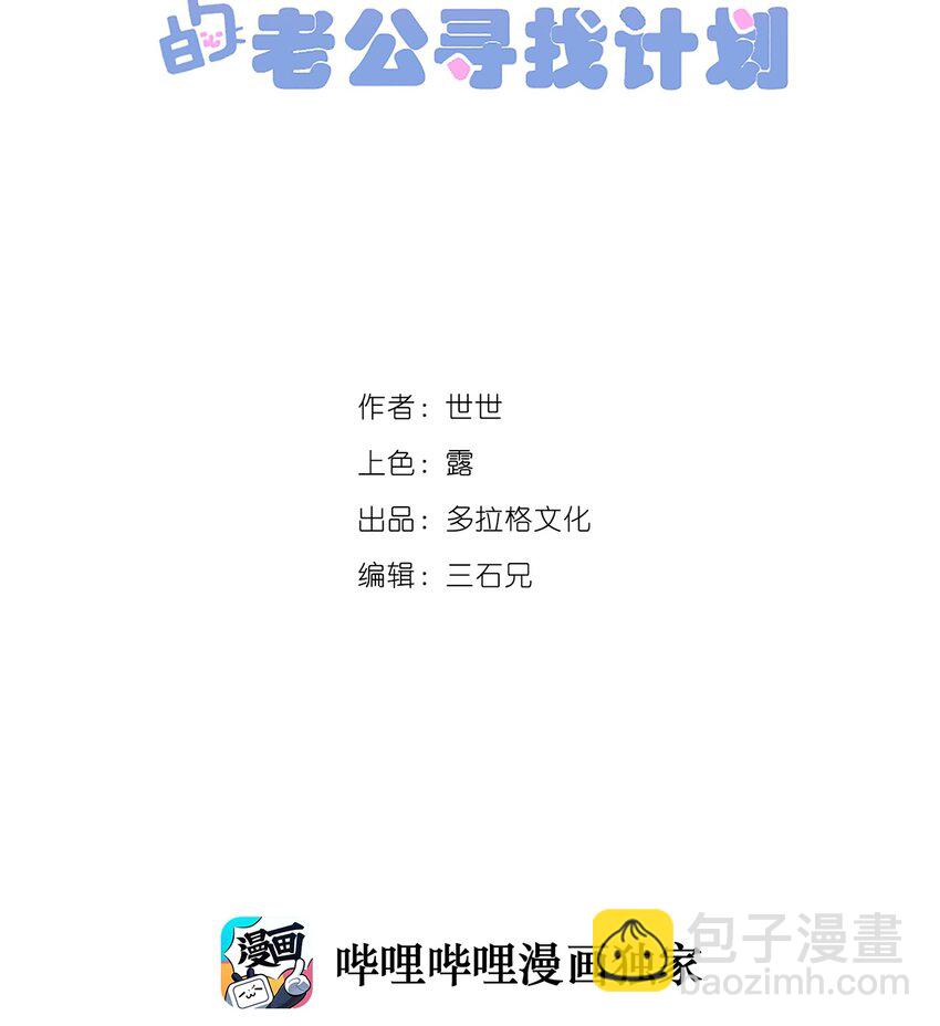 14 第十四话(1/2)-第15话