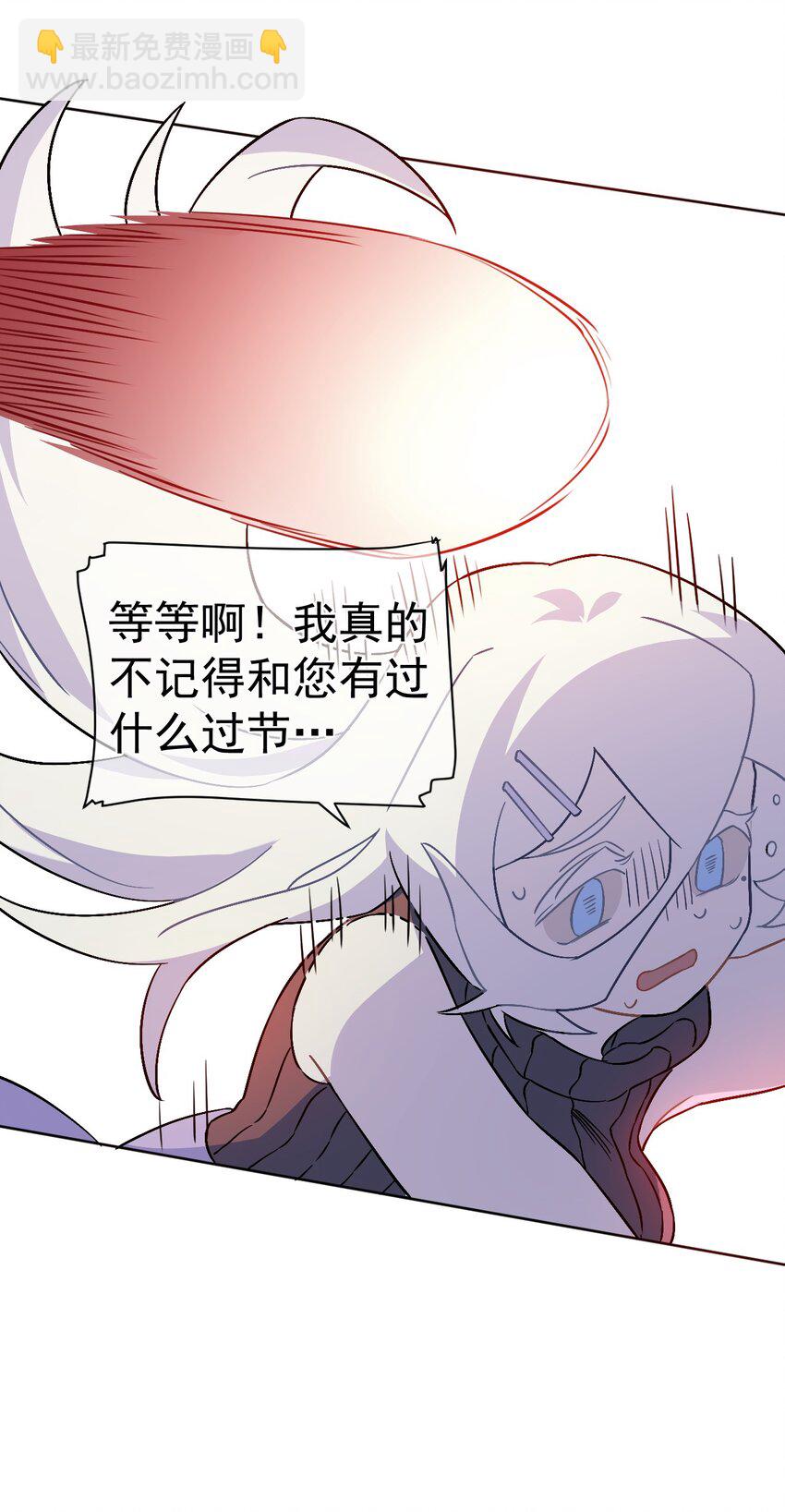 14 第十四话(1/2)-第15话