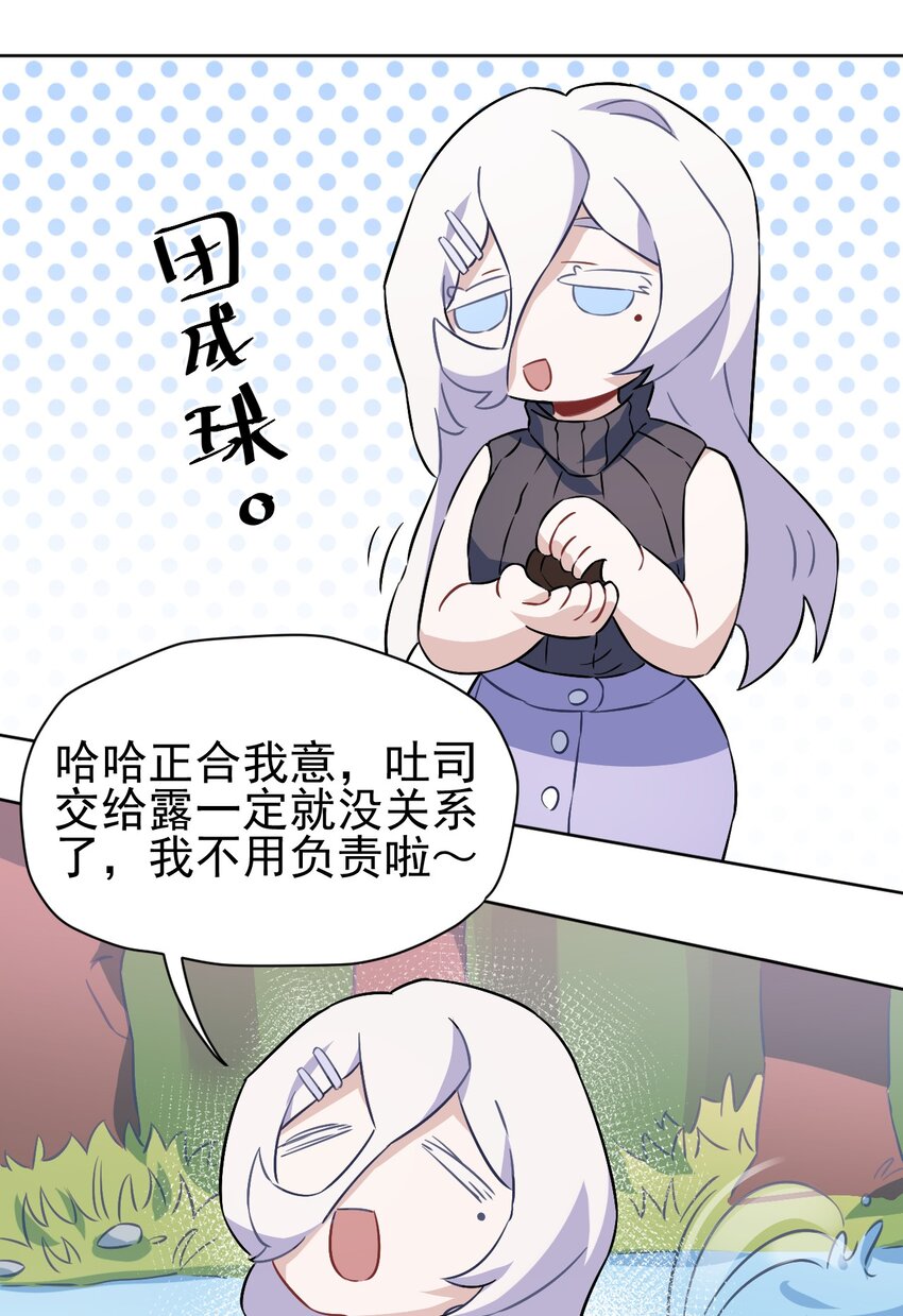 14 第十四话(1/2)-第15话