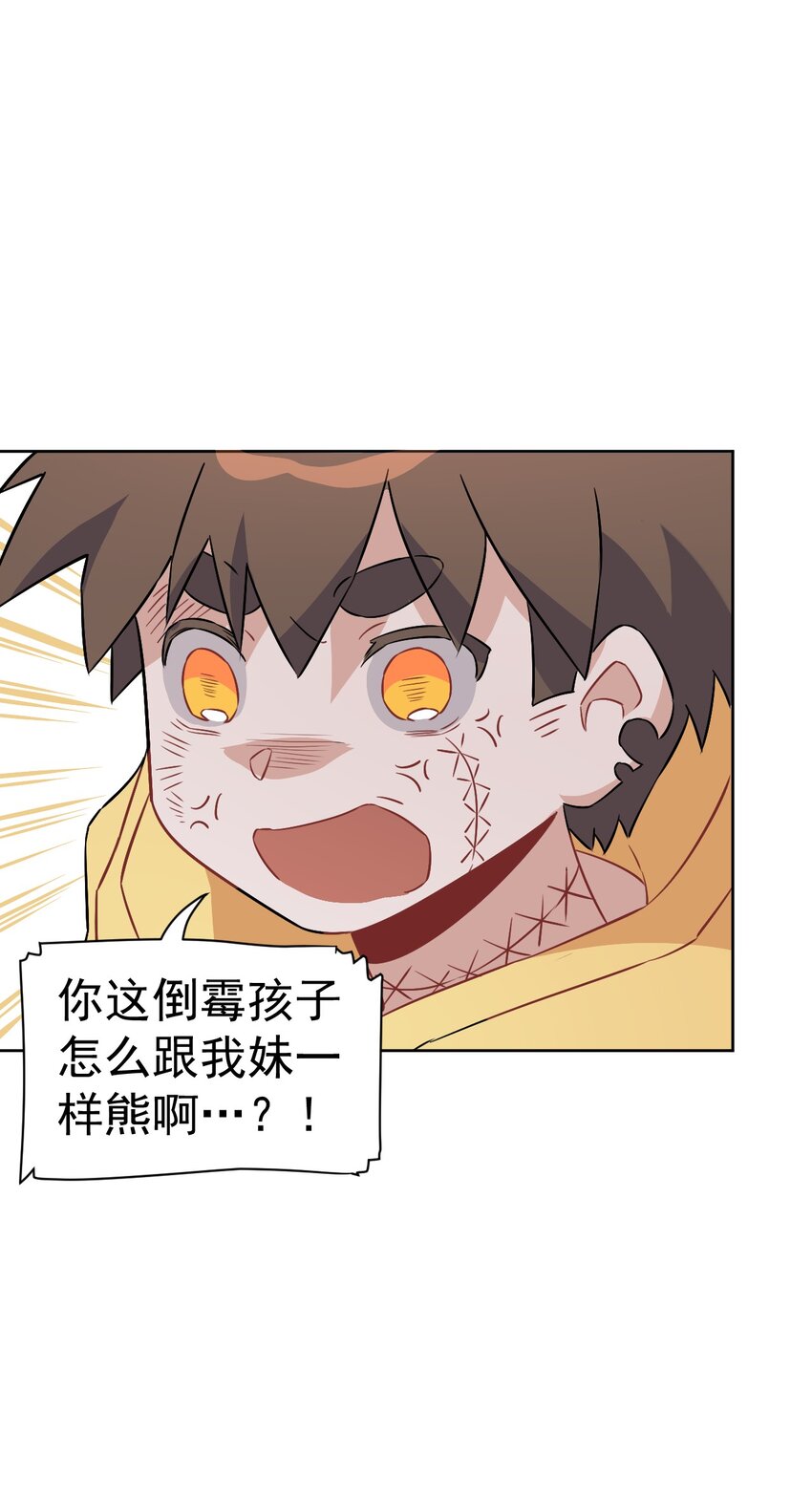 14 第十四话(1/2)-第15话