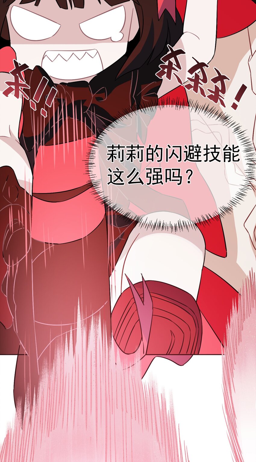 14 第十四话(1/2)-第15话