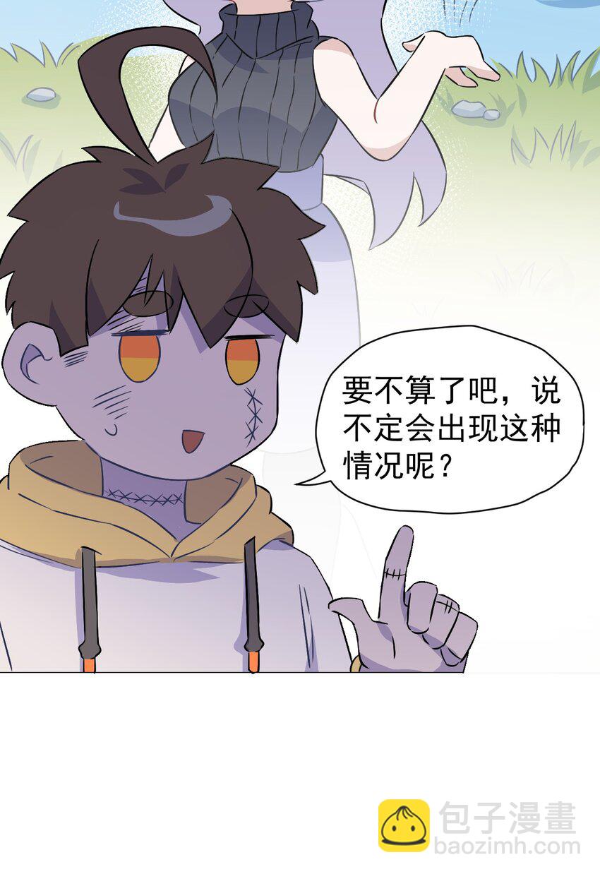 14 第十四话(1/2)-第15话