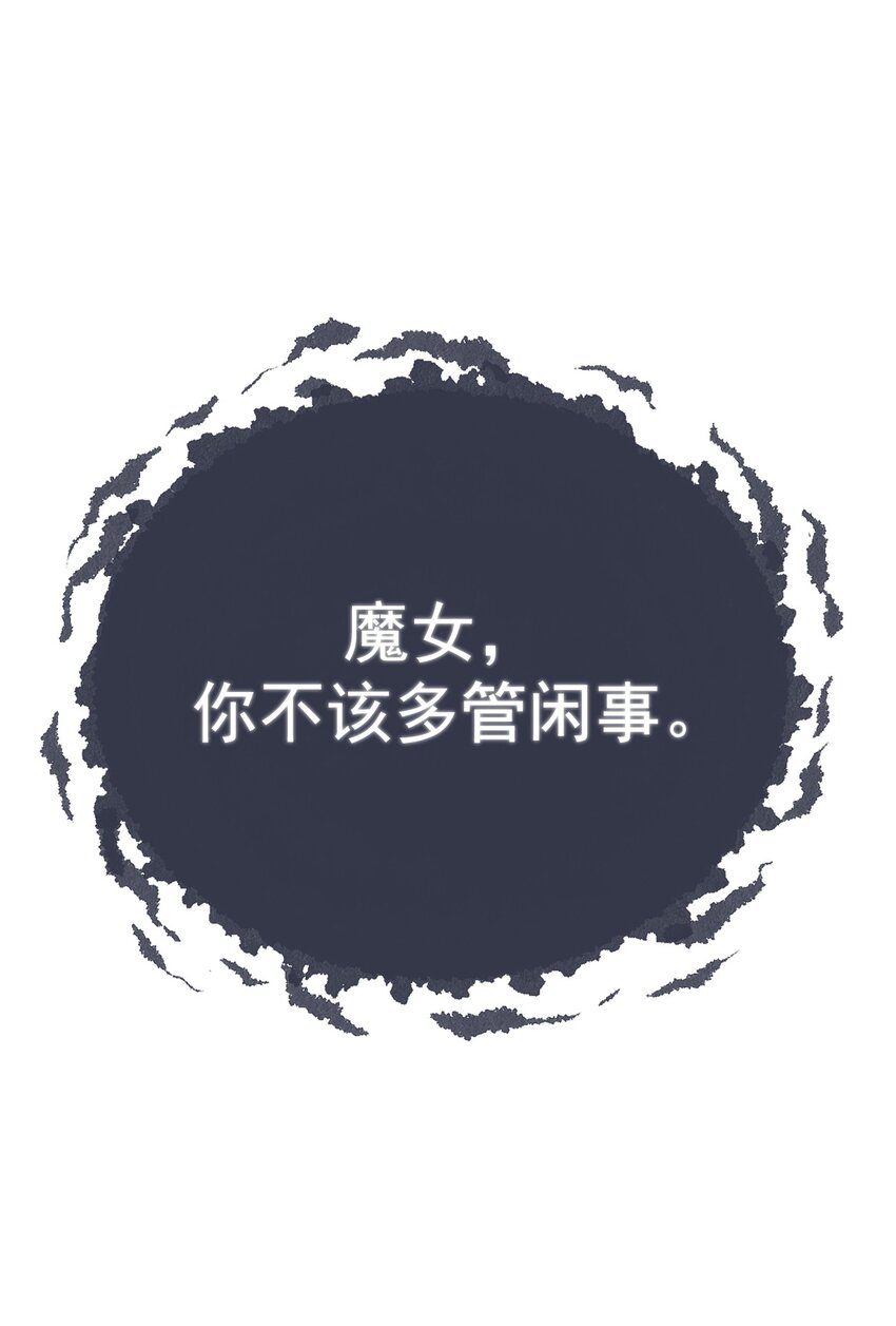 16 第十六话(1/2)-第17话