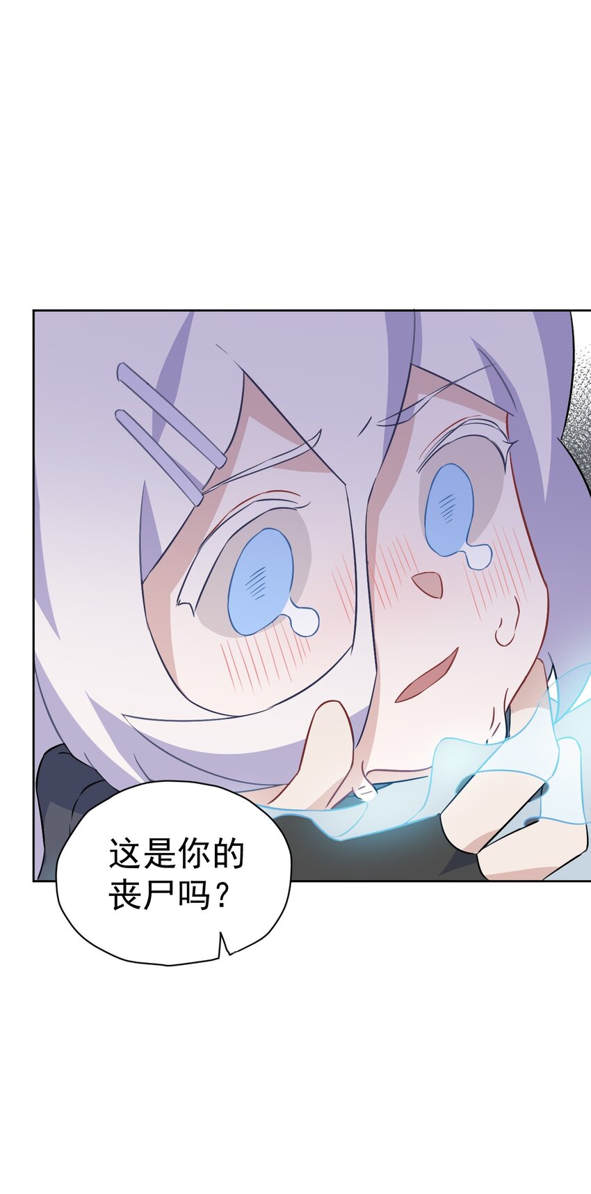 16 第十六话(1/2)-第17话