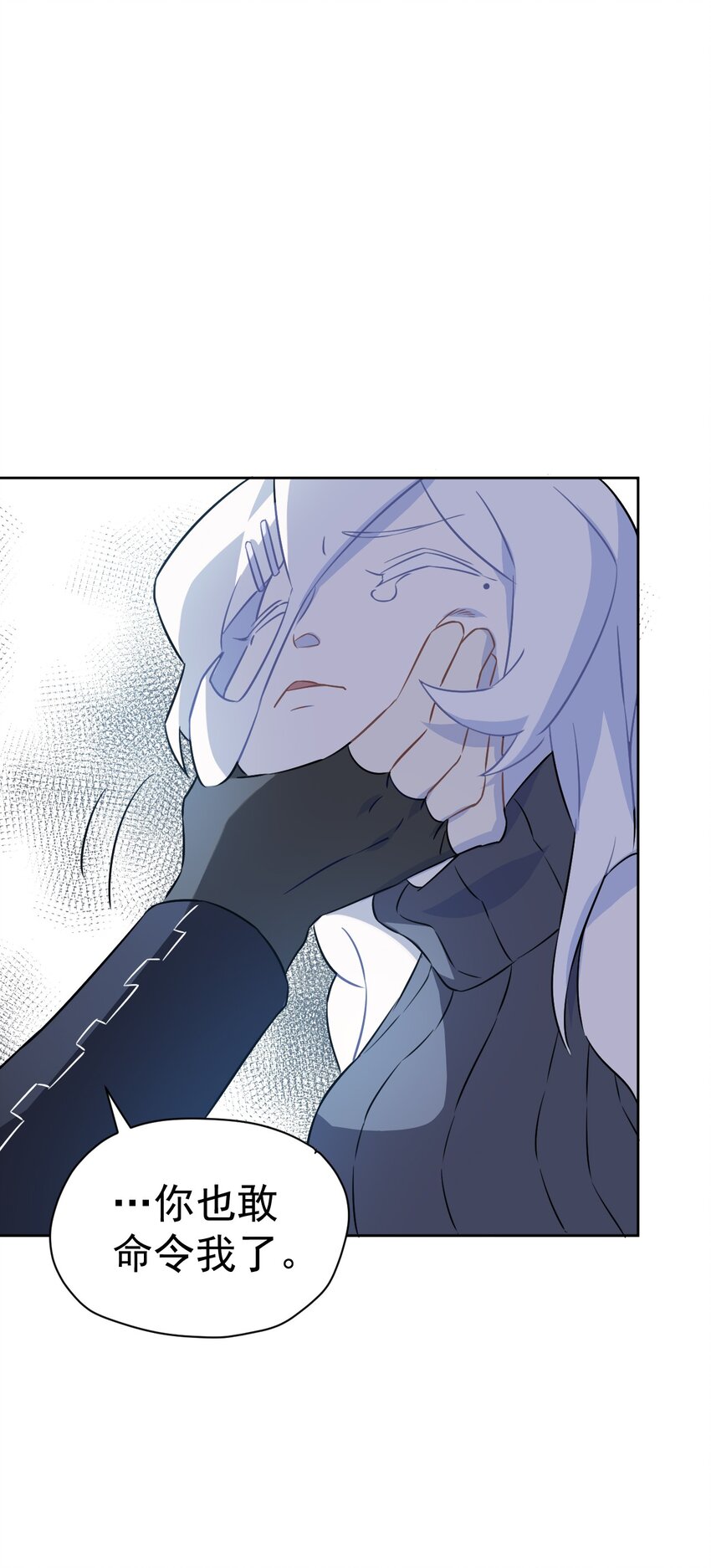 16 第十六话(1/2)-第17话