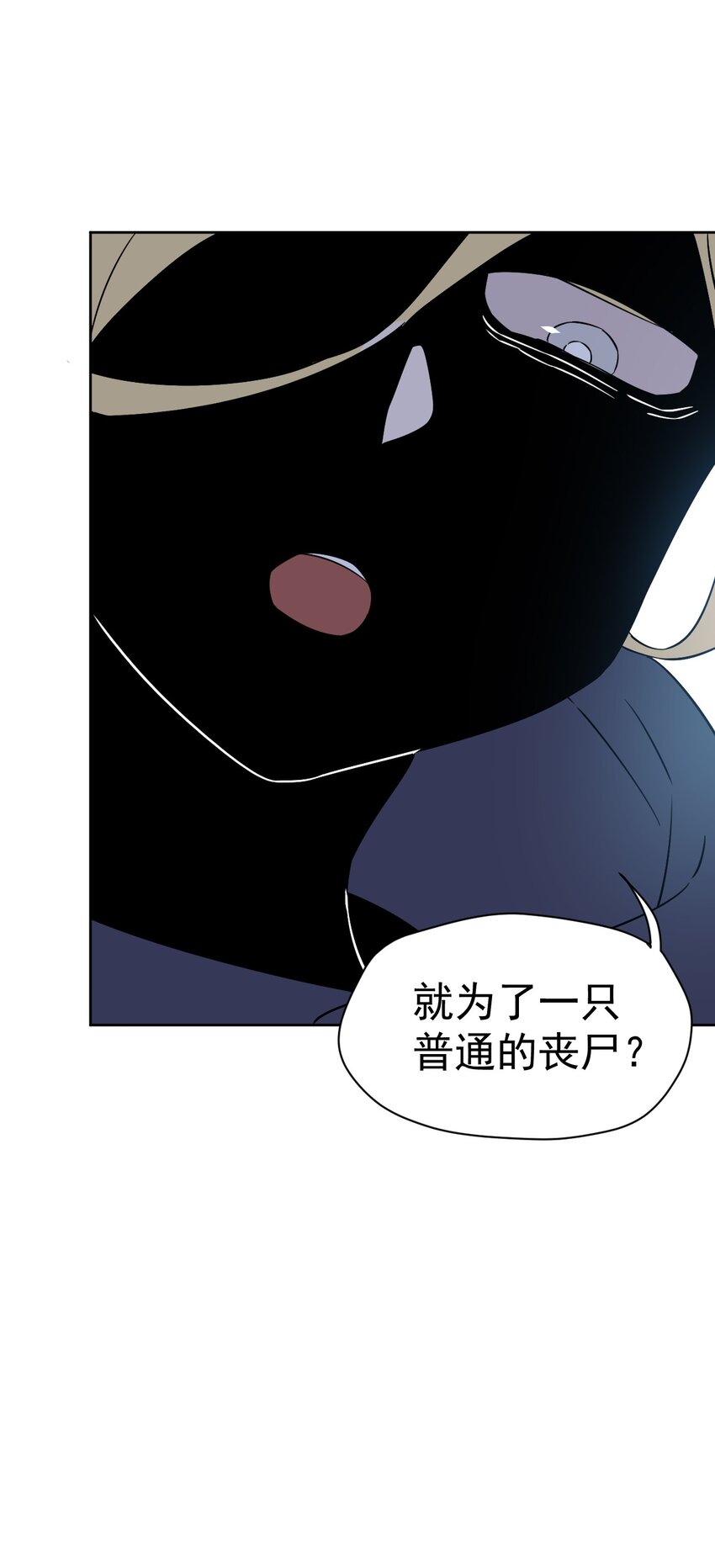 16 第十六话(1/2)-第17话