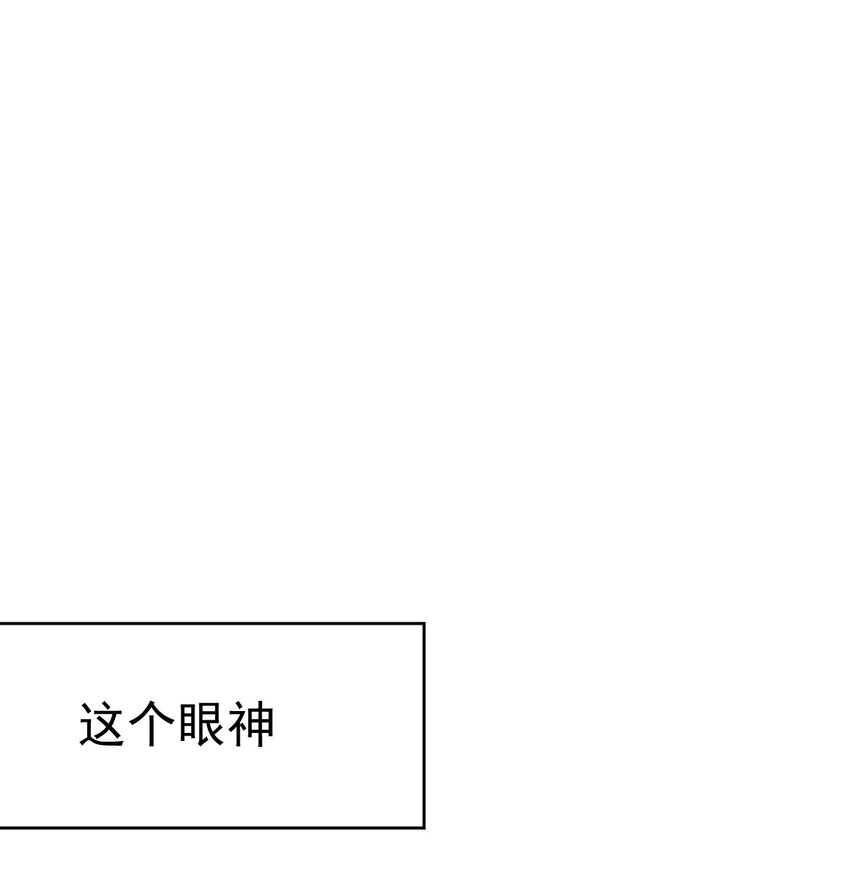 死灵术士的老公寻找计划 - 16 第十六话(1/2) - 4