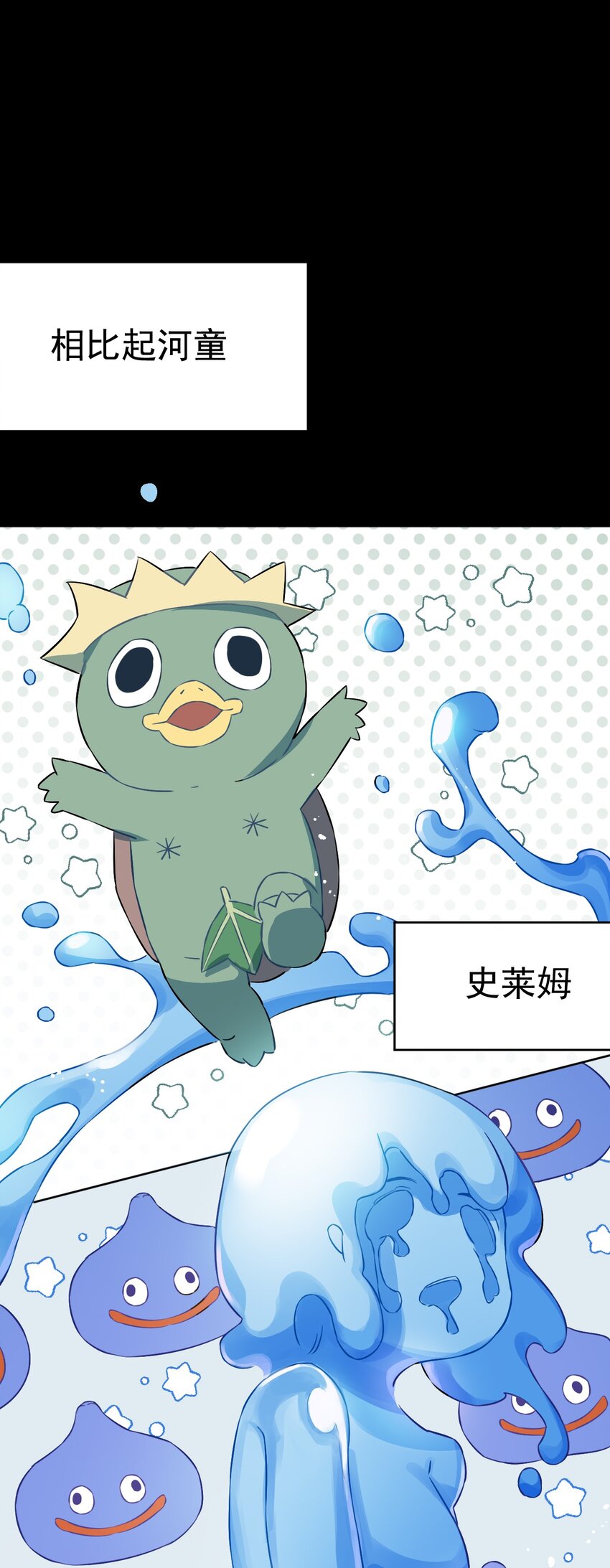 16 第十六话(1/2)-第17话