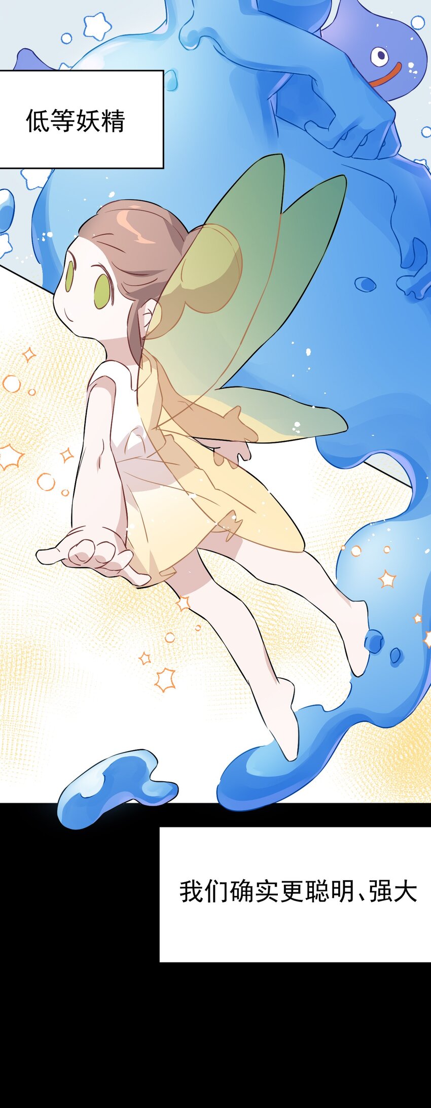 16 第十六话(1/2)-第17话