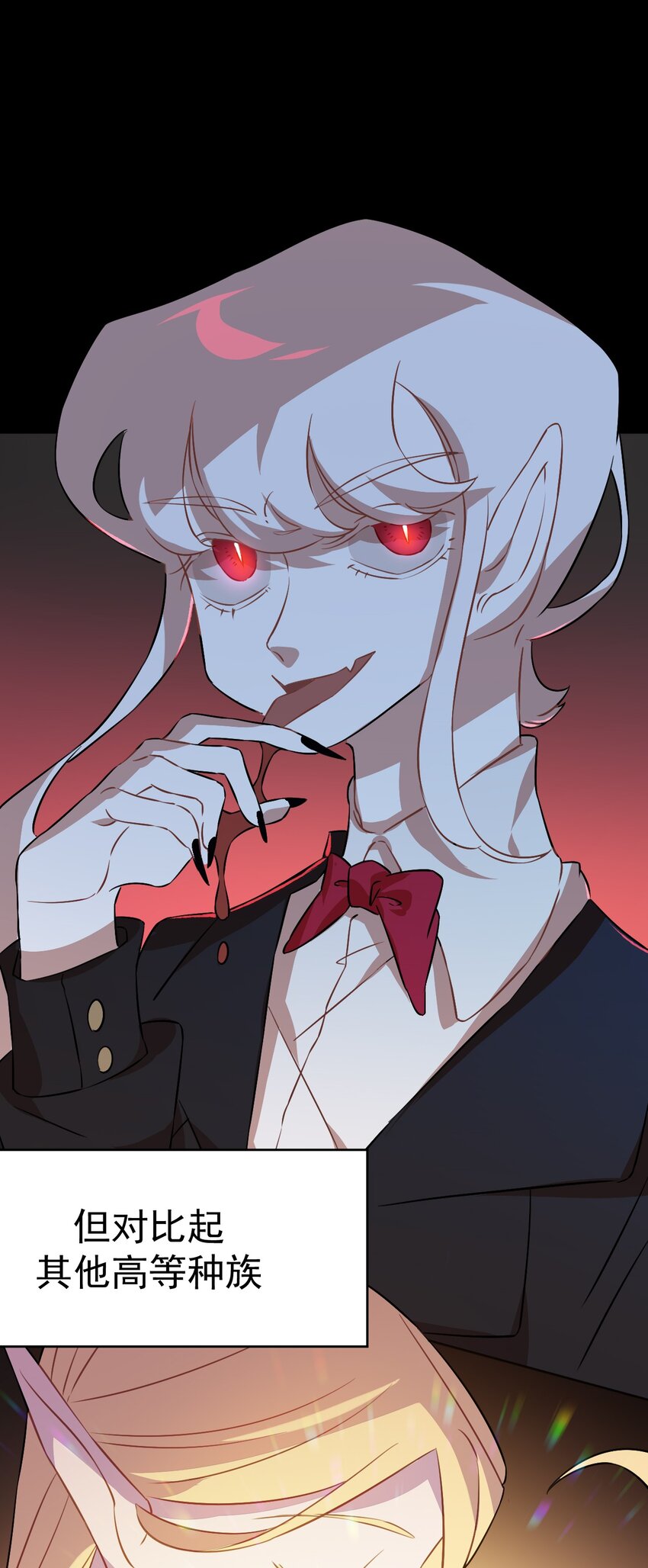 16 第十六话(1/2)-第17话