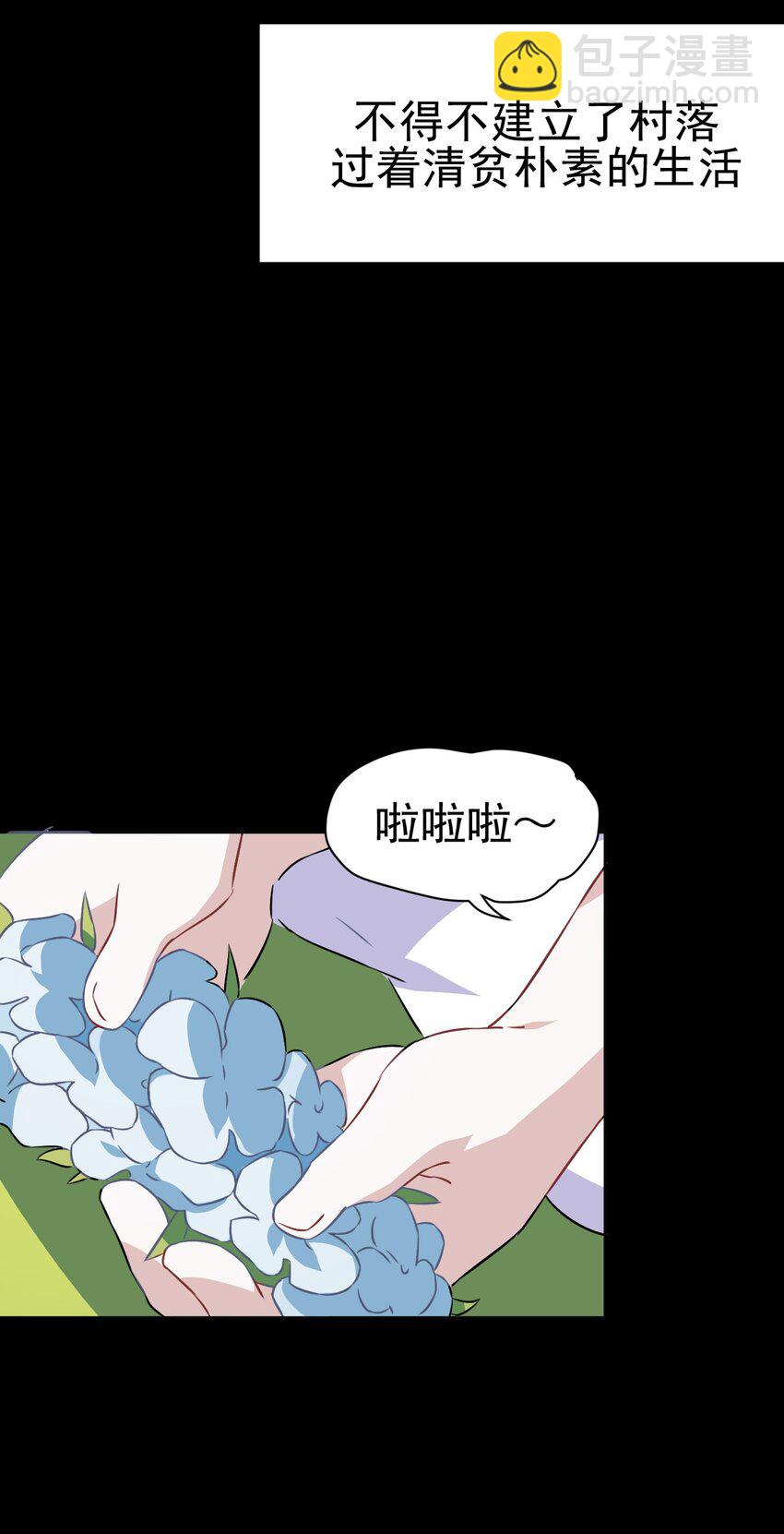 16 第十六话(1/2)-第17话