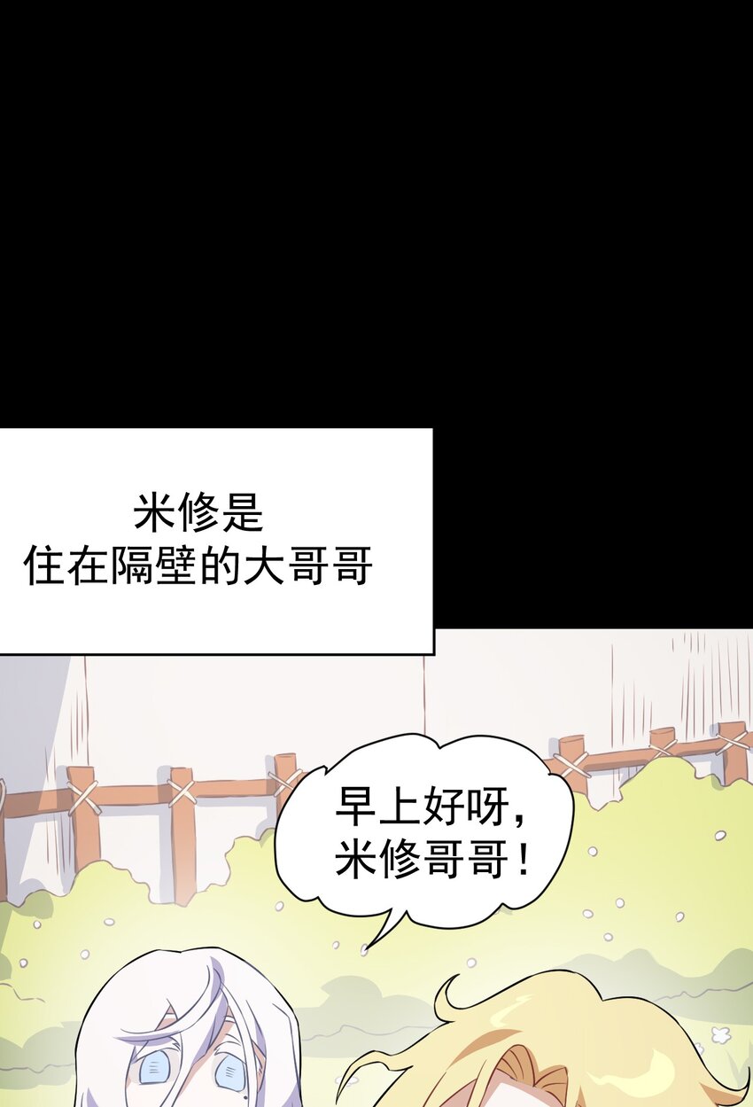 16 第十六话(1/2)-第17话