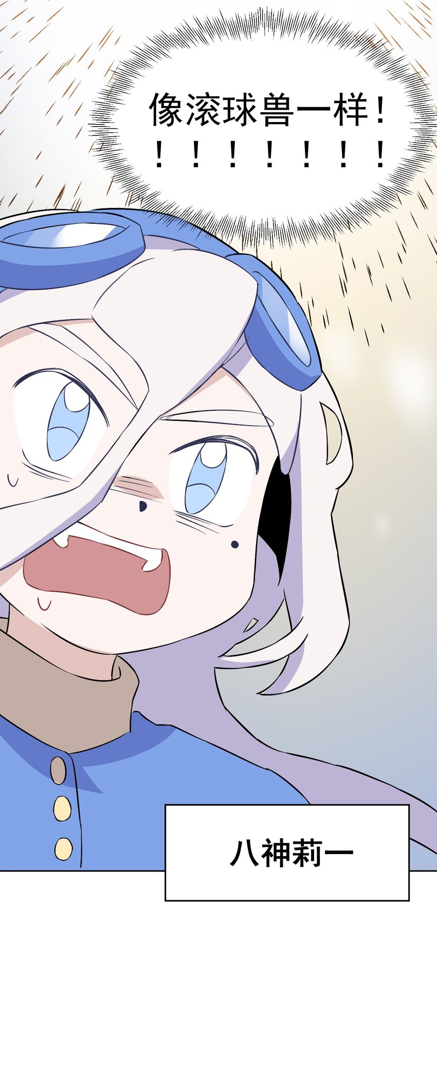 18 第十八话(1/2)-第19话