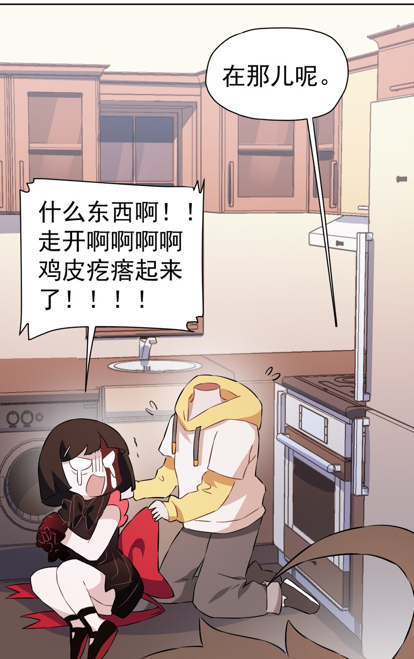 18 第十八话(1/2)-第19话