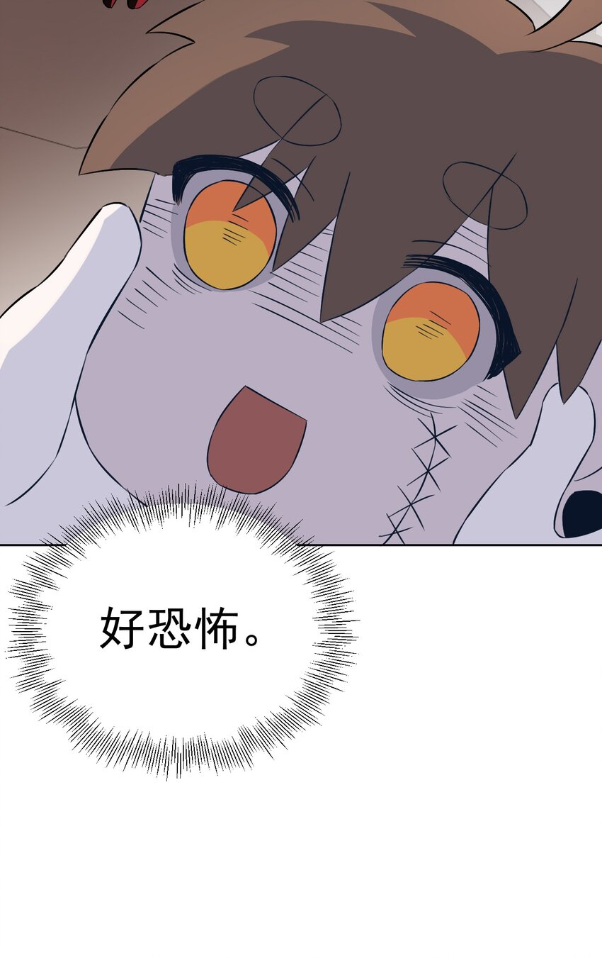 18 第十八话(1/2)-第19话