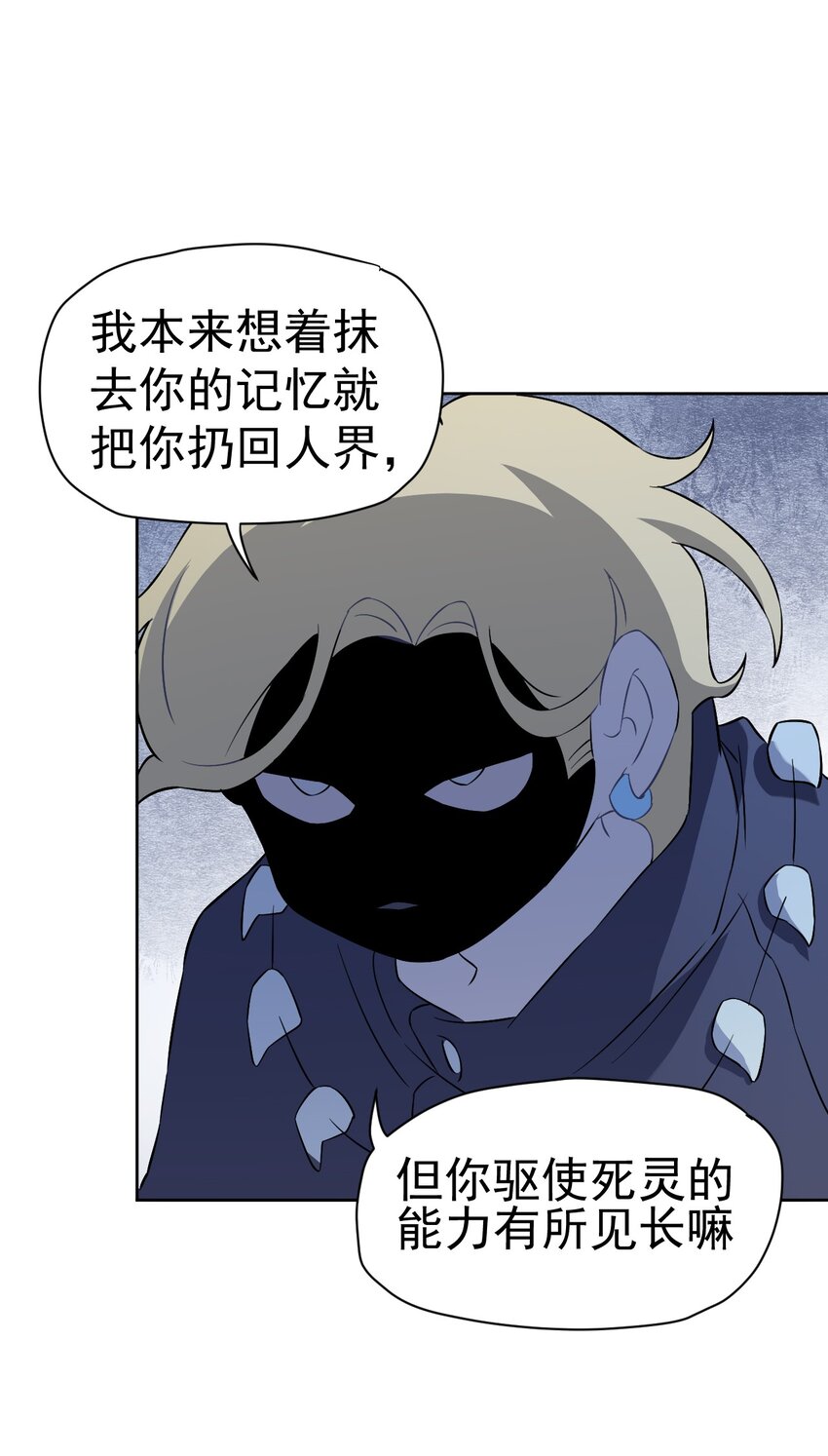 18 第十八话(1/2)-第19话