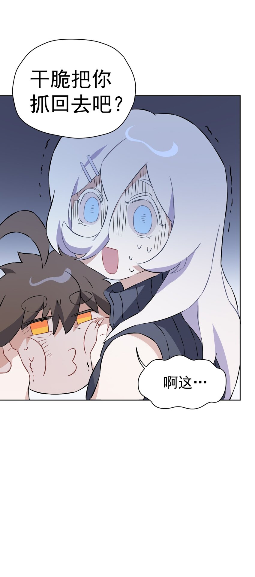 18 第十八话(1/2)-第19话