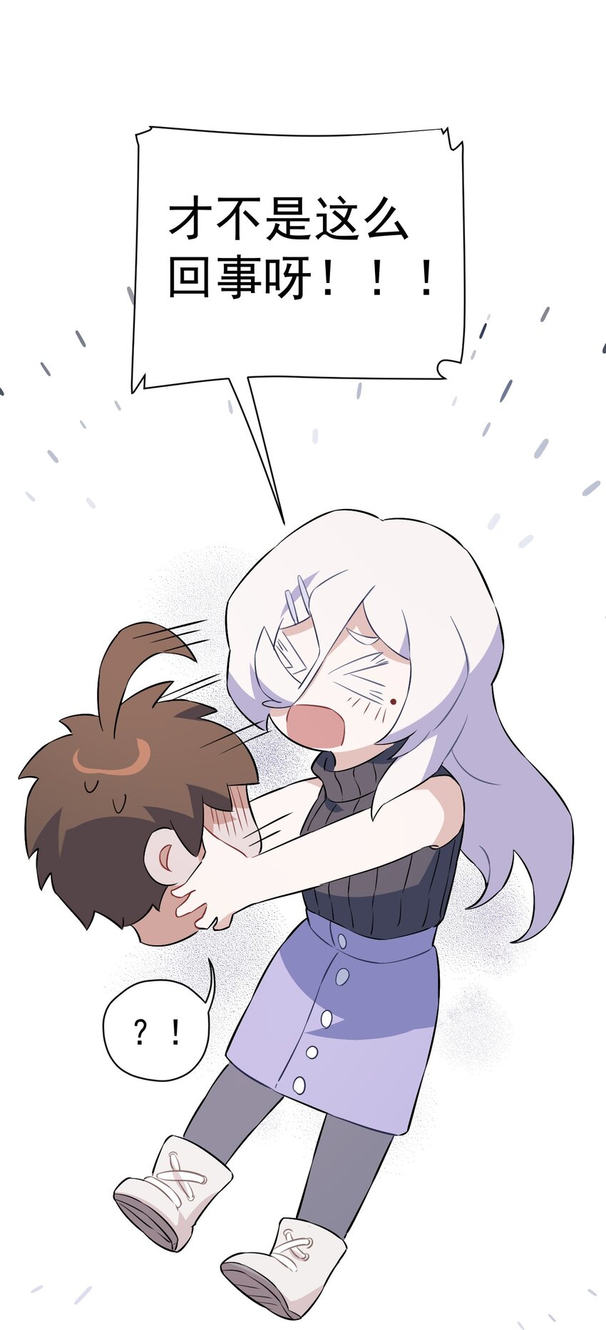 18 第十八话(1/2)-第19话