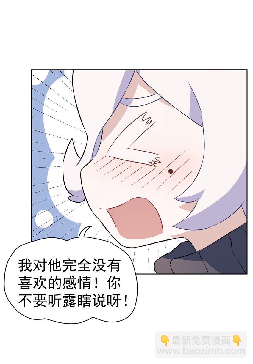 18 第十八话(1/2)-第19话