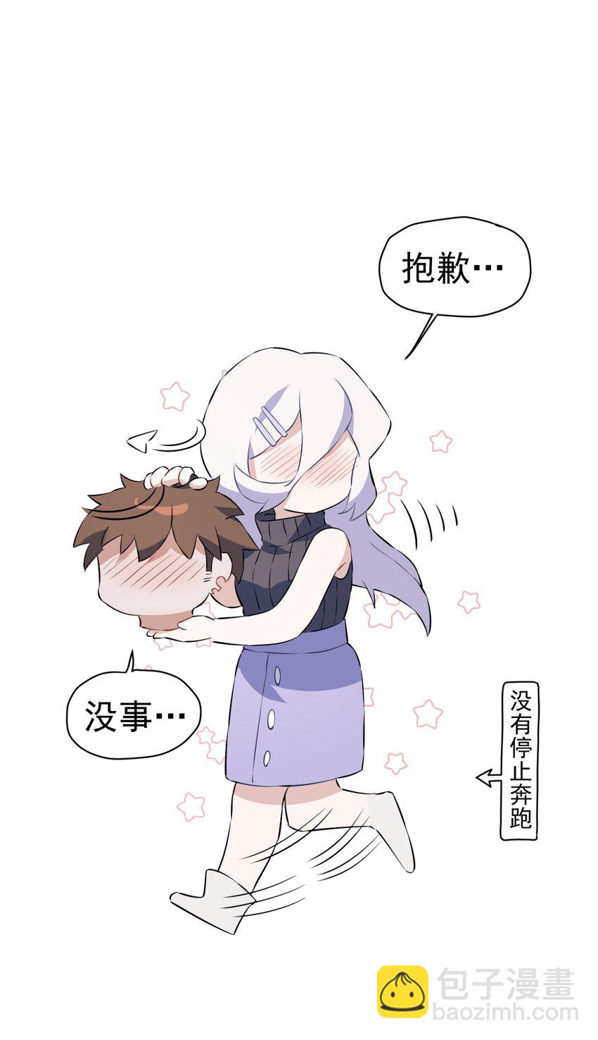 18 第十八话(1/2)-第19话