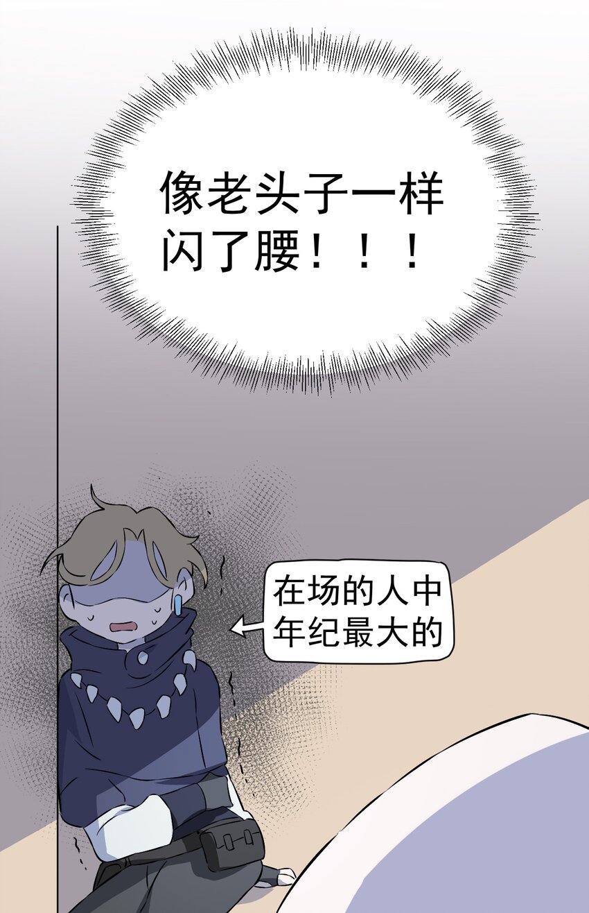 18 第十八话(1/2)-第19话