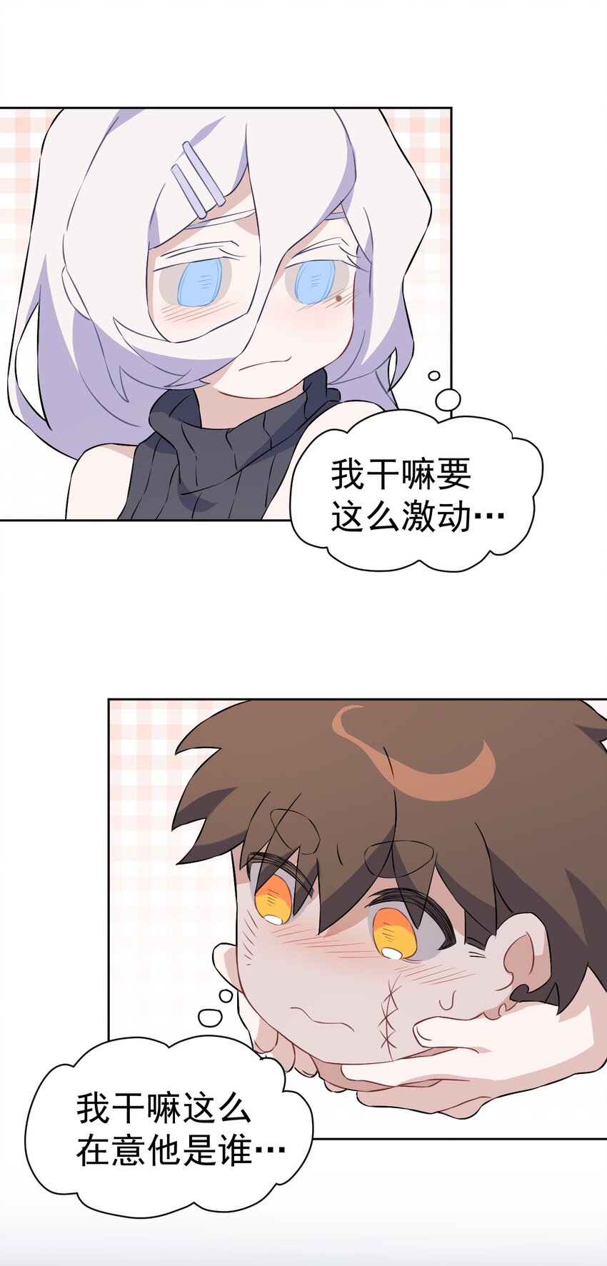 18 第十八话(1/2)-第19话