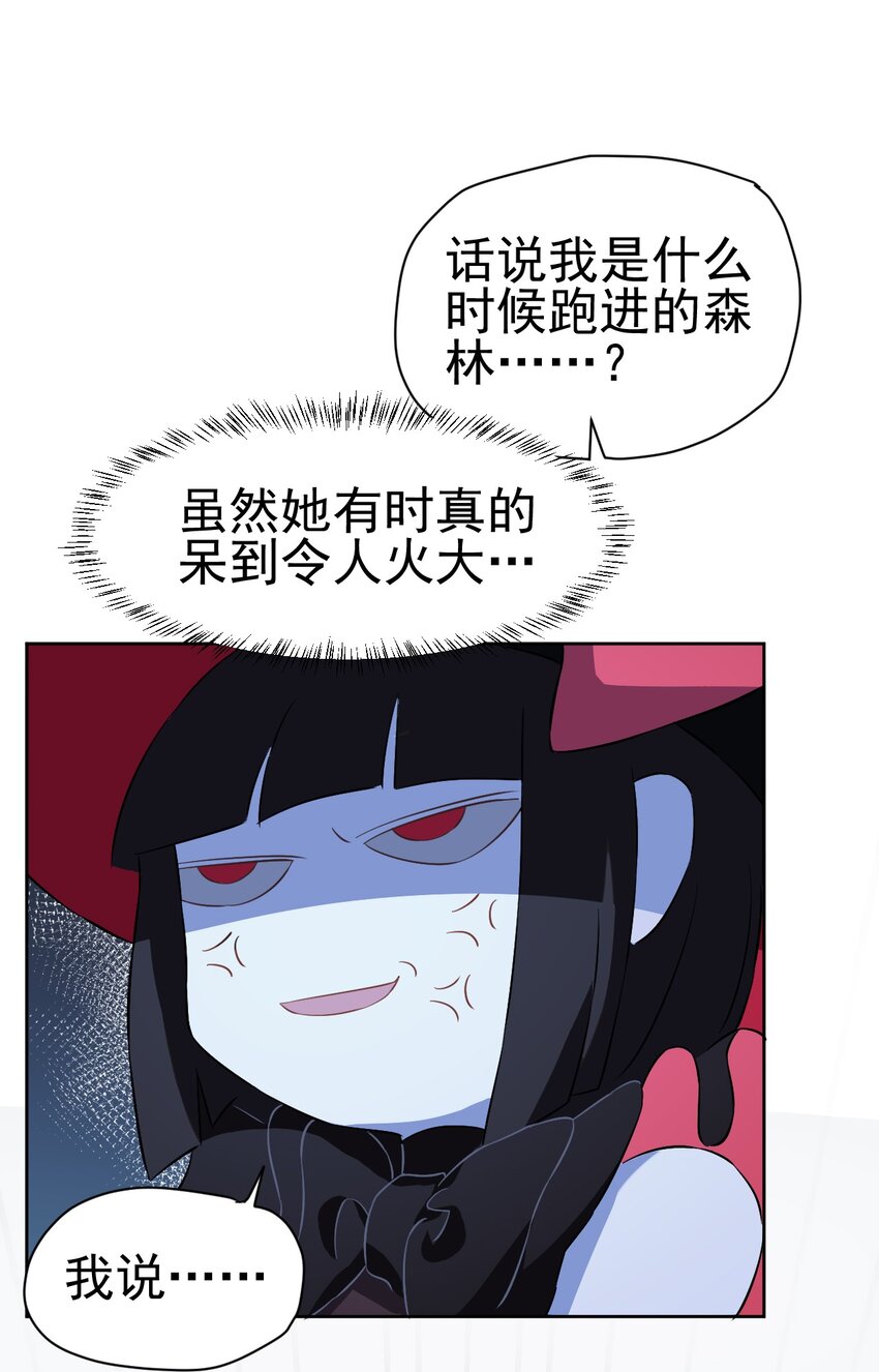 18 第十八话(1/2)-第19话