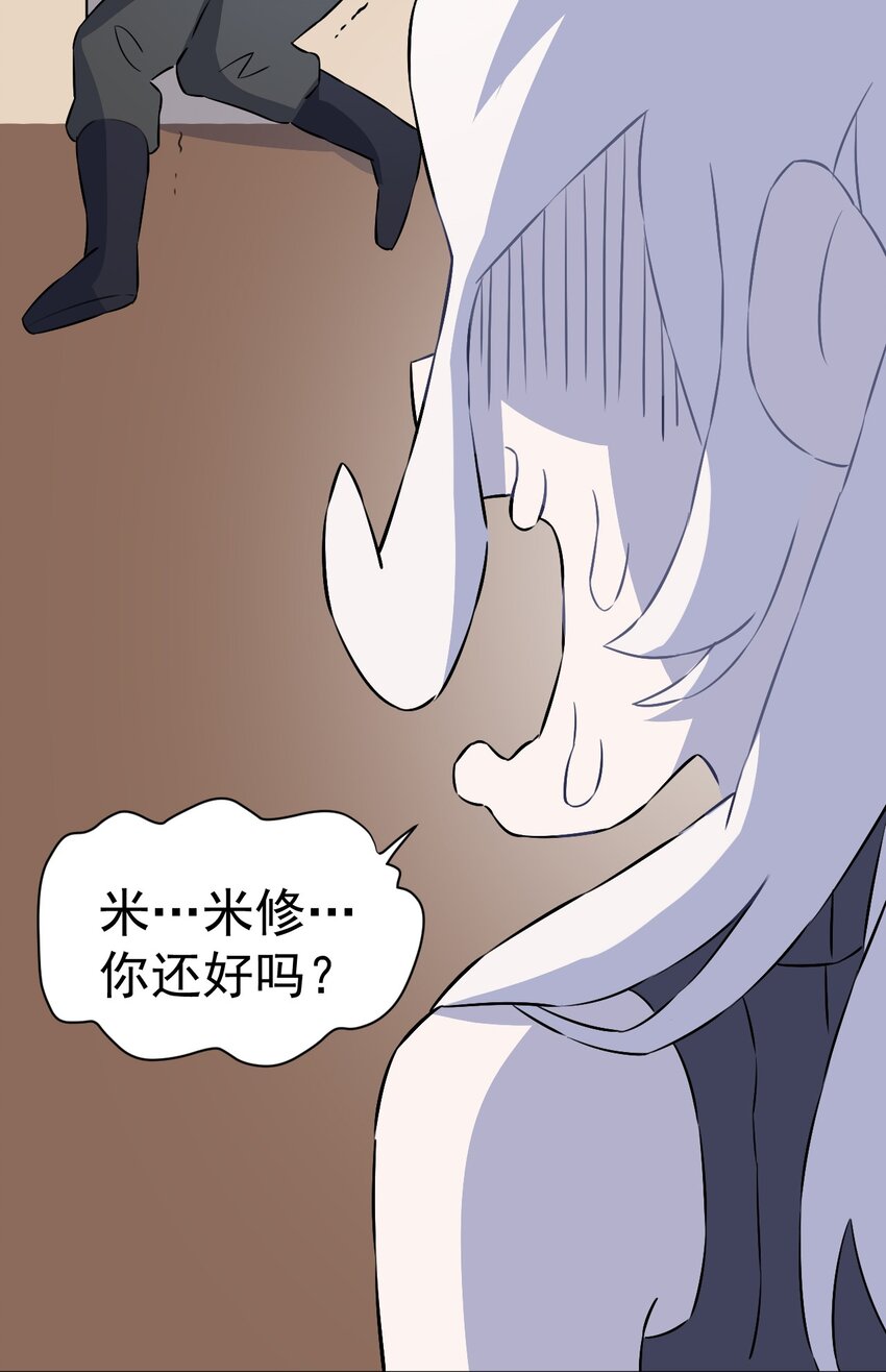 18 第十八话(1/2)-第19话