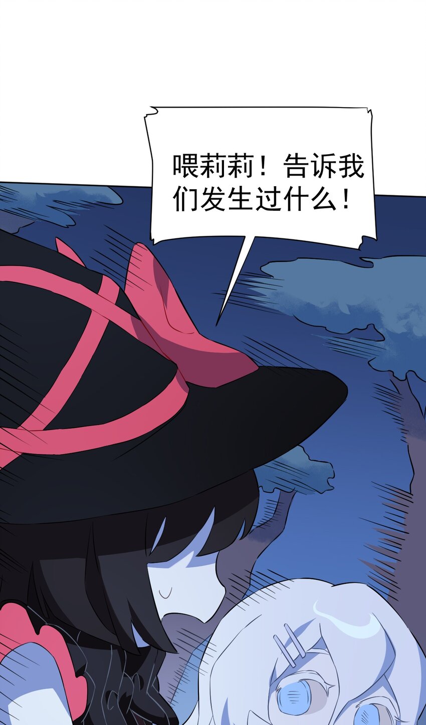 18 第十八话(1/2)-第19话