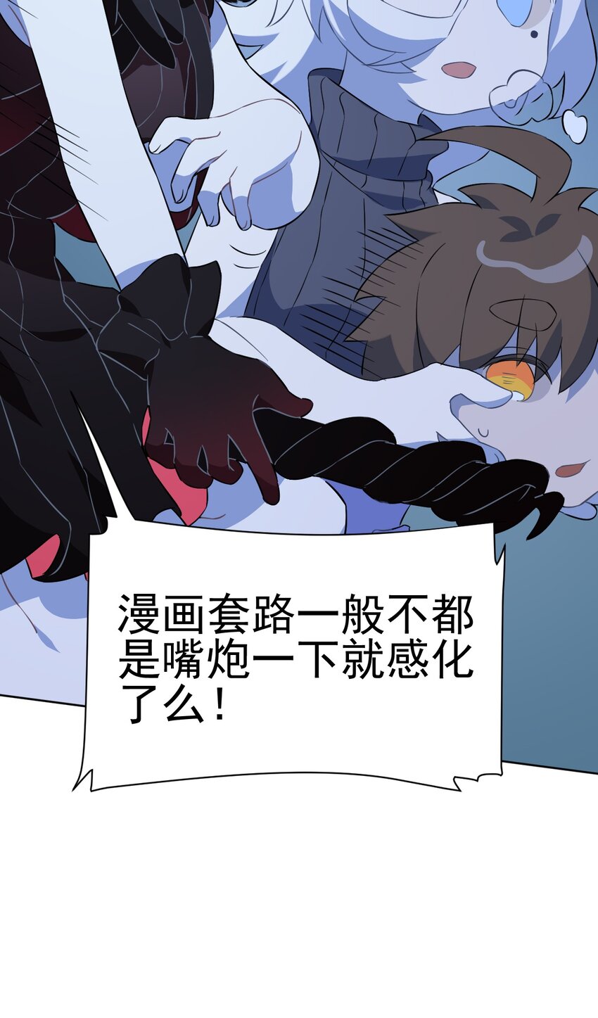 18 第十八话(1/2)-第19话