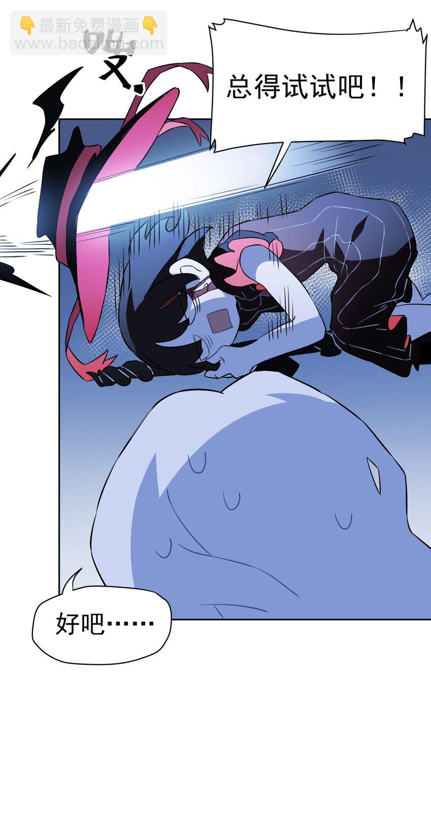 18 第十八话(1/2)-第19话