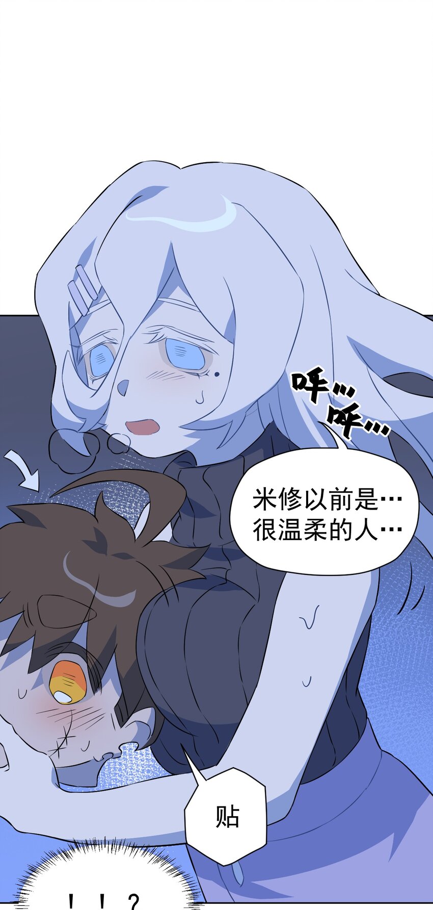 18 第十八话(1/2)-第19话