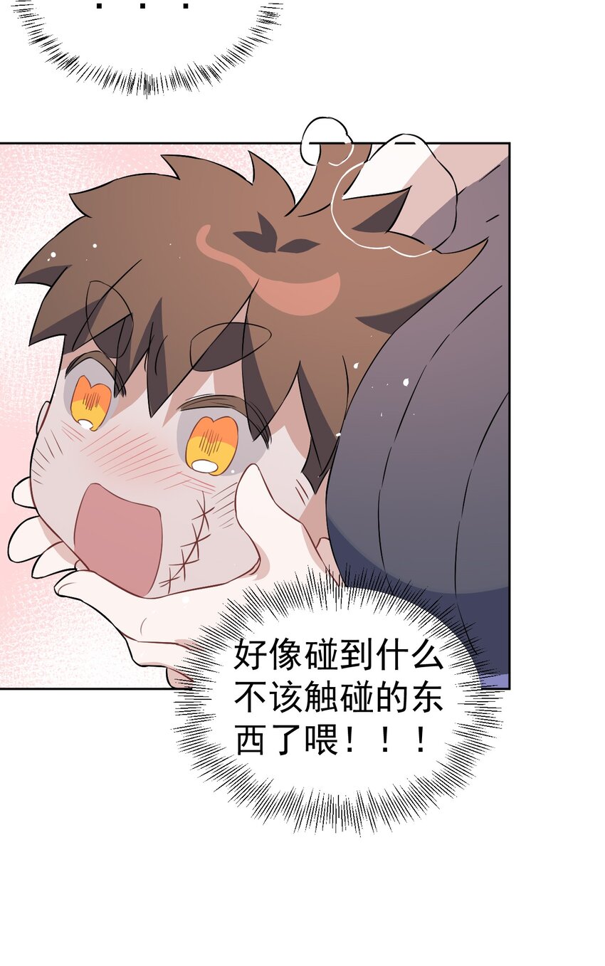 18 第十八话(1/2)-第19话