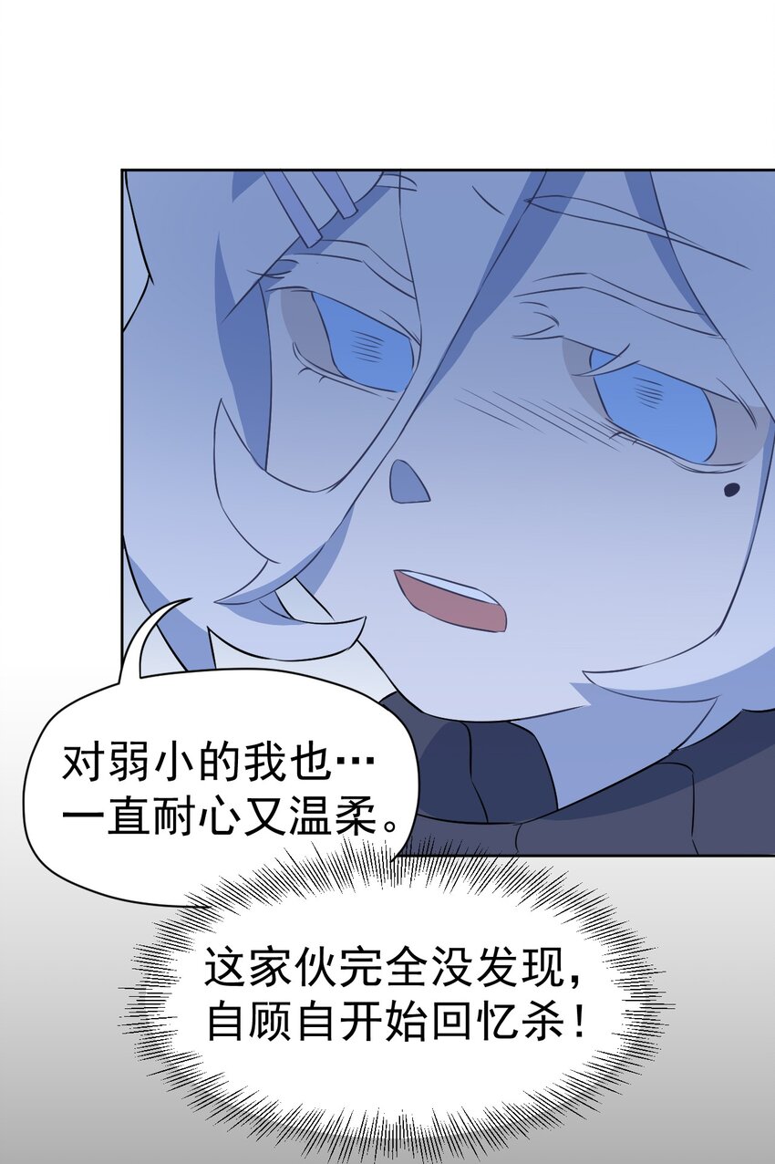 18 第十八话(1/2)-第19话