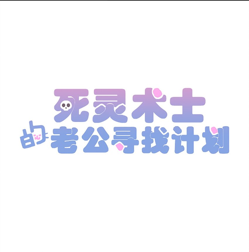 18 第十八话(1/2)-第19话