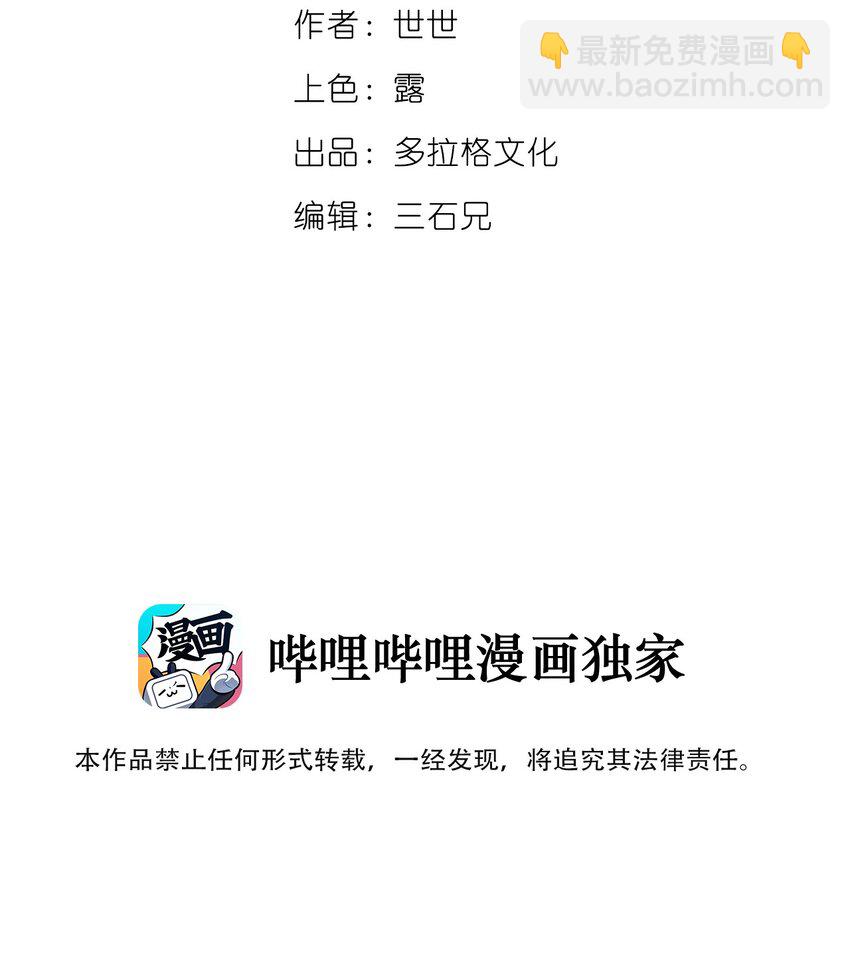 18 第十八话(1/2)-第19话