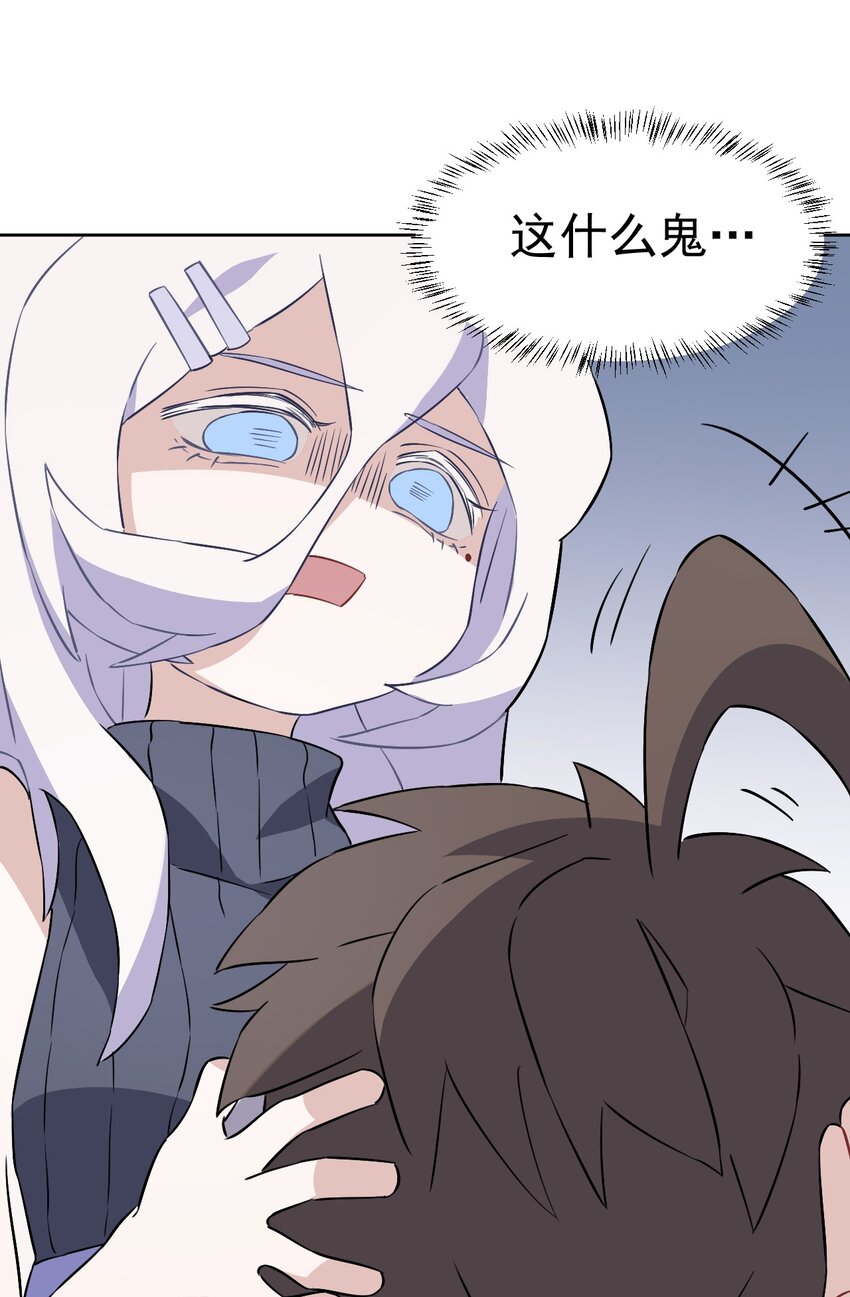 18 第十八话(1/2)-第19话