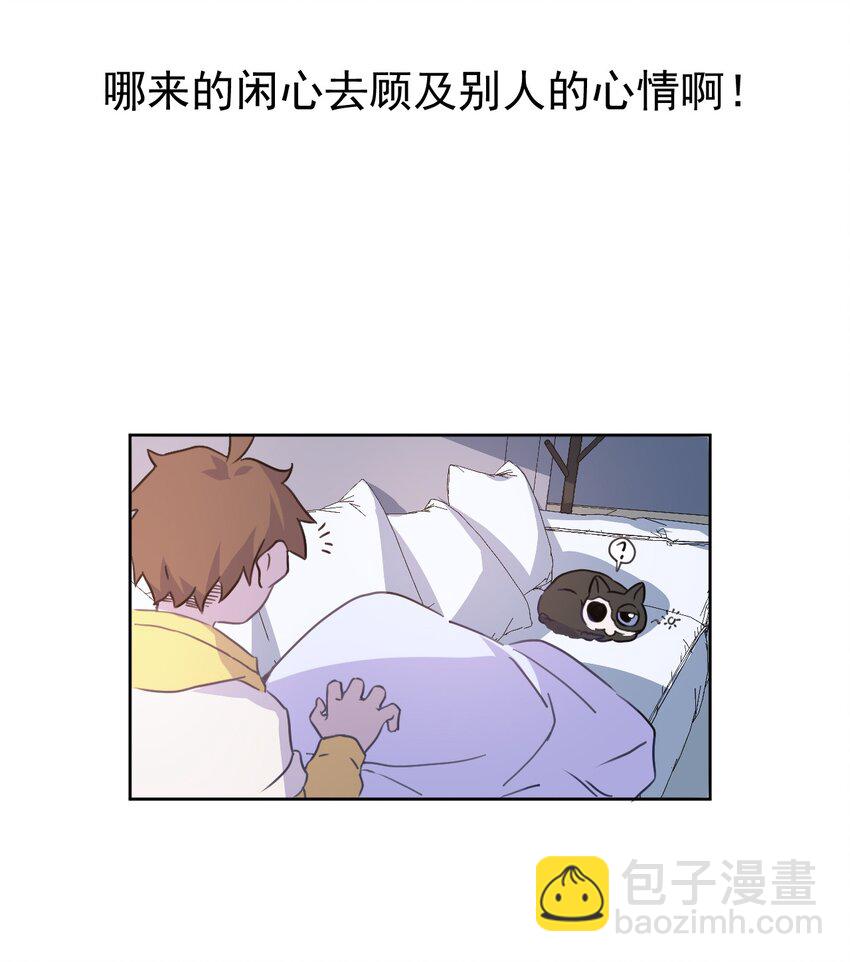 2 第二话(1/2)-第3话