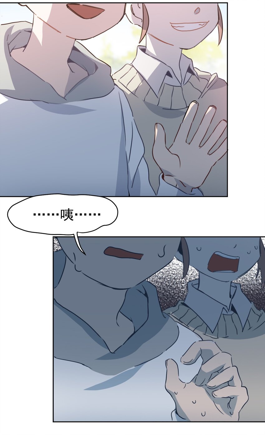 2 第二话(1/2)-第3话