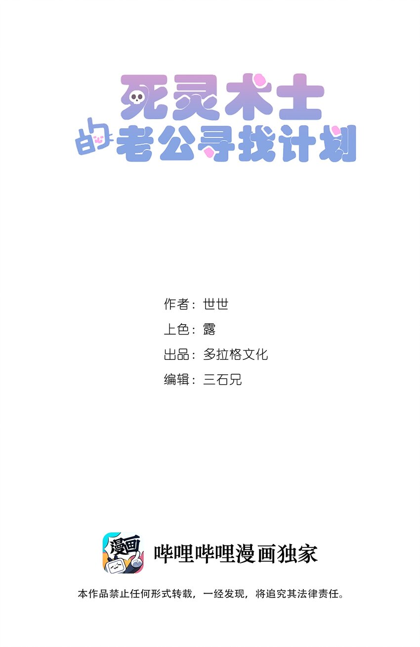 2 第二话(1/2)-第3话