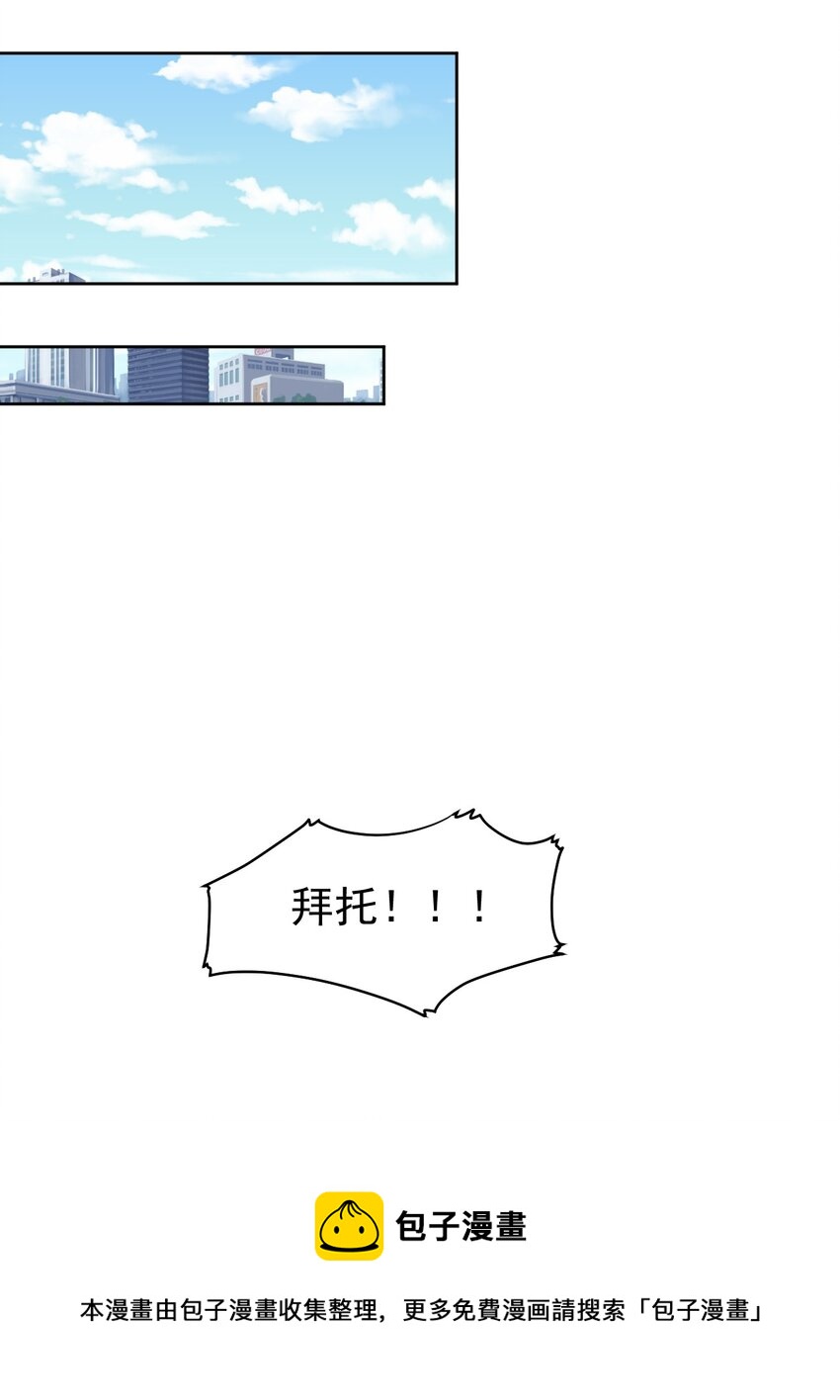 2 第二话(1/2)-第3话