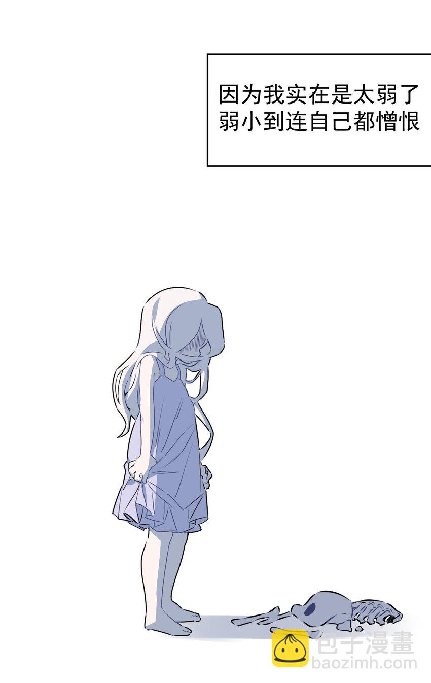 2 第二话(1/2)-第3话