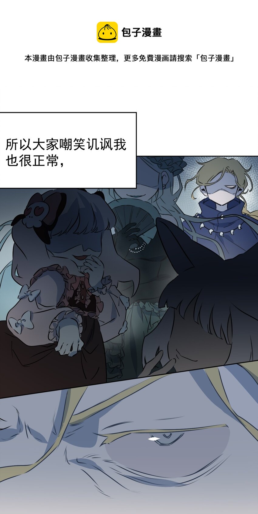 2 第二话(1/2)-第3话