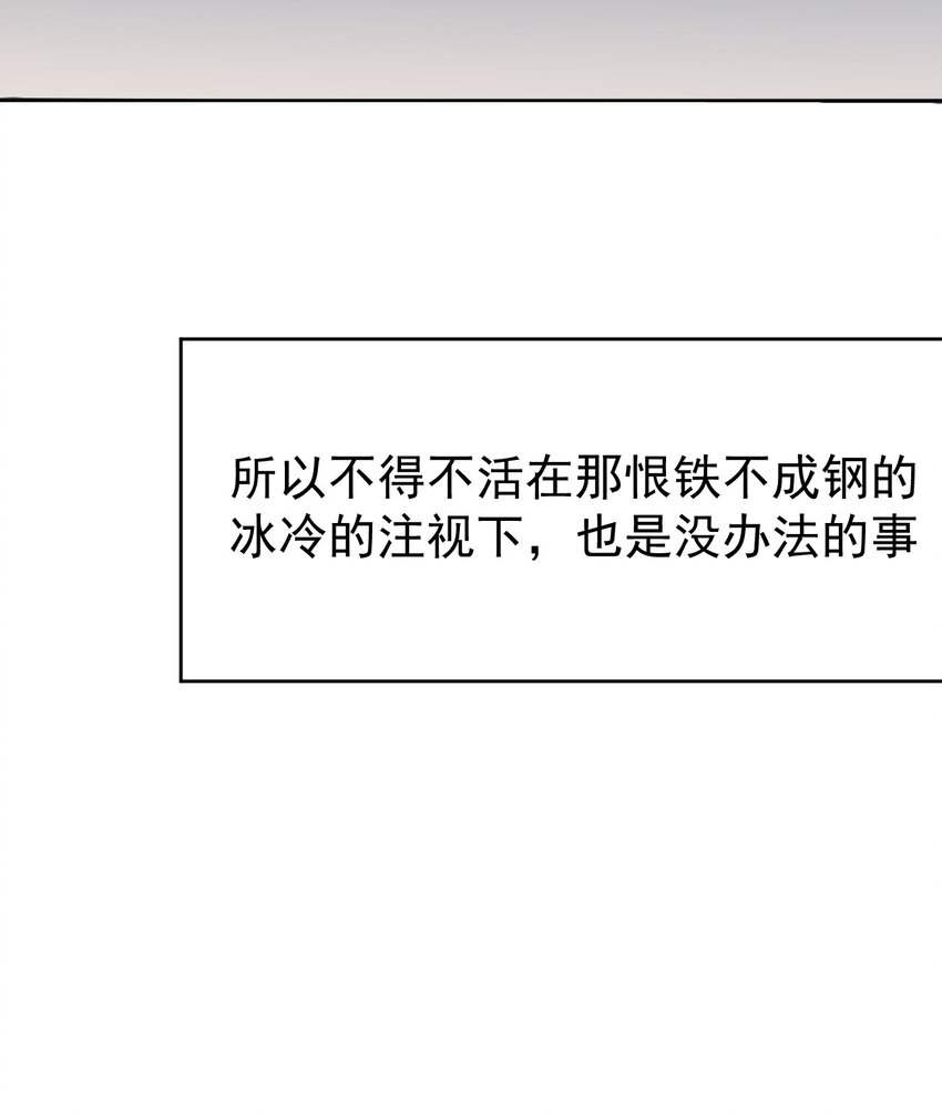 2 第二话(1/2)-第3话