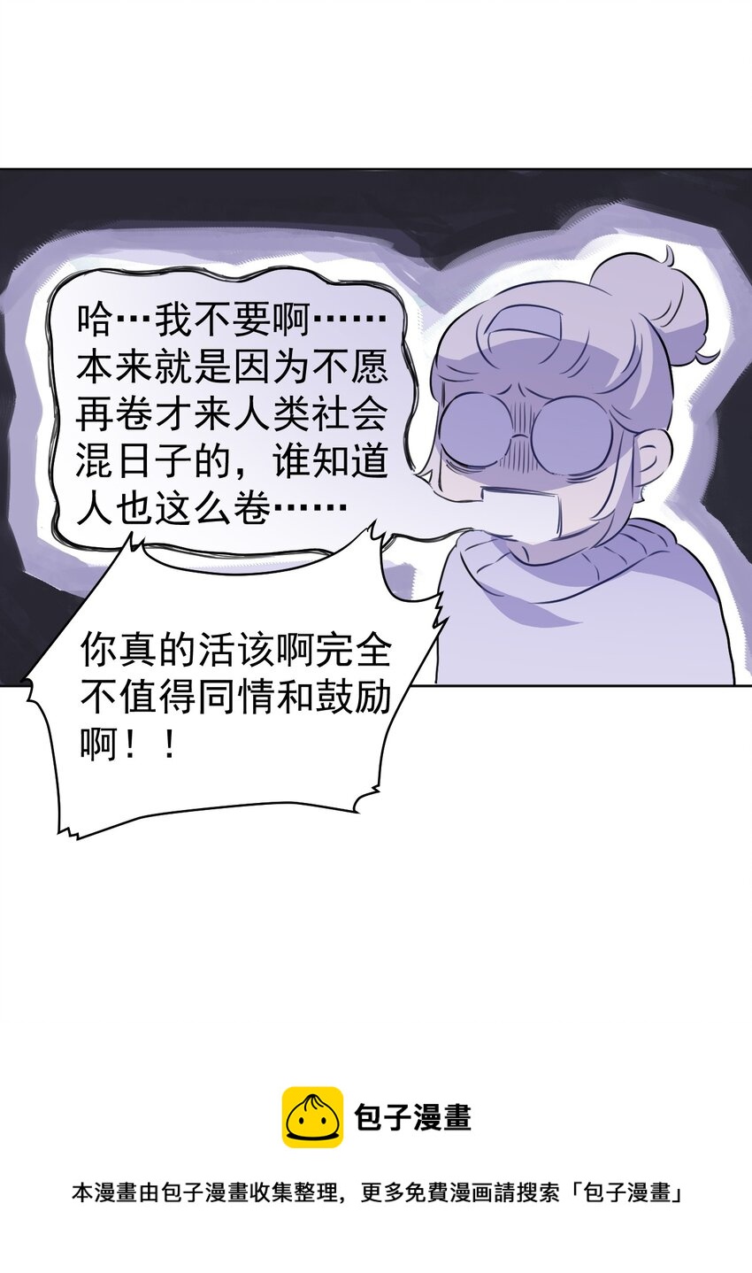 2 第二话(1/2)-第3话