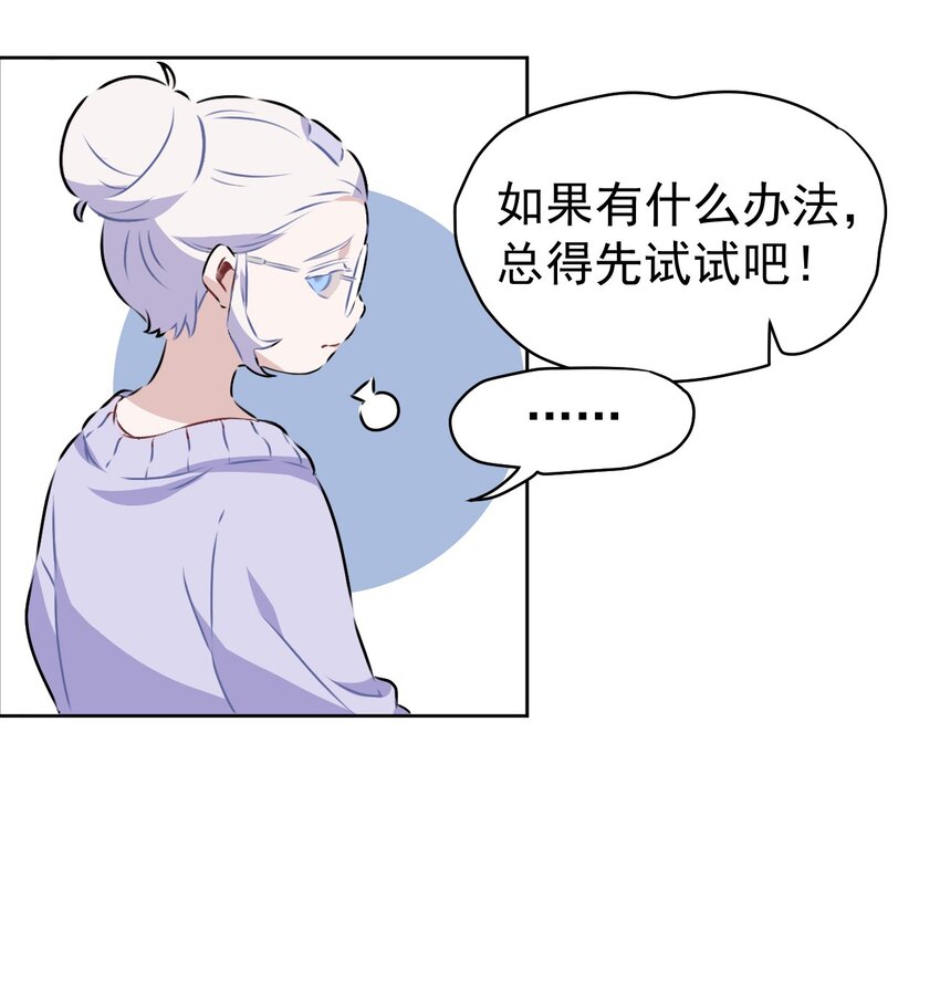 2 第二话(1/2)-第3话