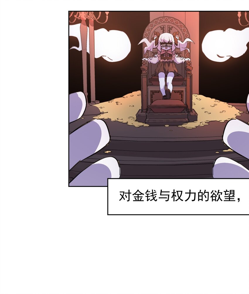 2 第二话(1/2)-第3话